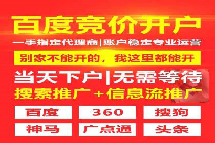 百度竞价托管全流程解析，提升广告效果的关键步骤